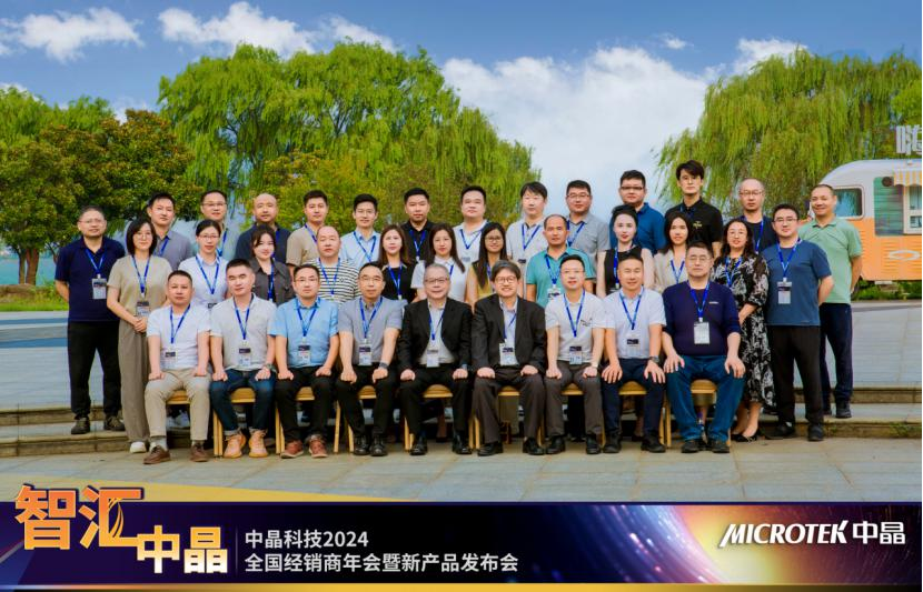 1726197132106329.png 微信公眾號 - 會議新聞&企業(yè)行為V5975.png